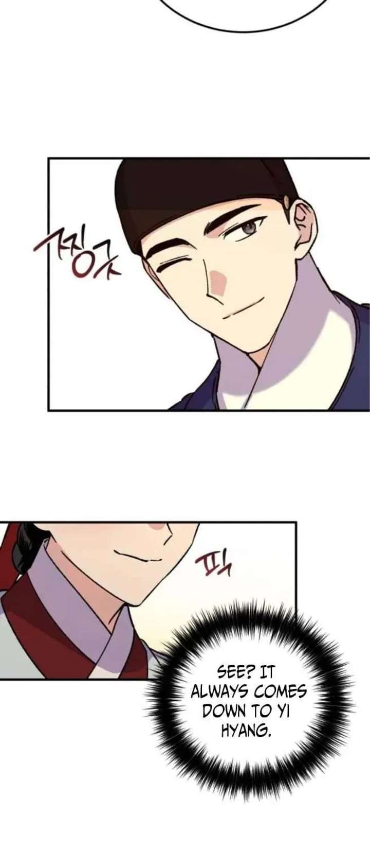 Reborn as the Doomed Prince’s Nanny Chapter 25 page 75