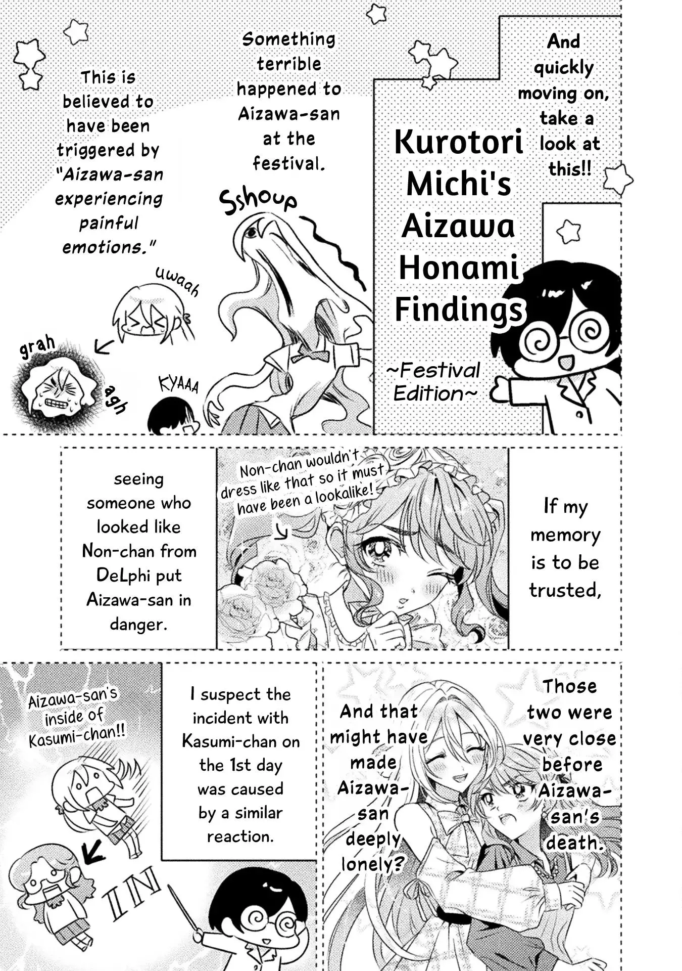 Mietemasu yo! Aizawa-san Chapter 19 page 5