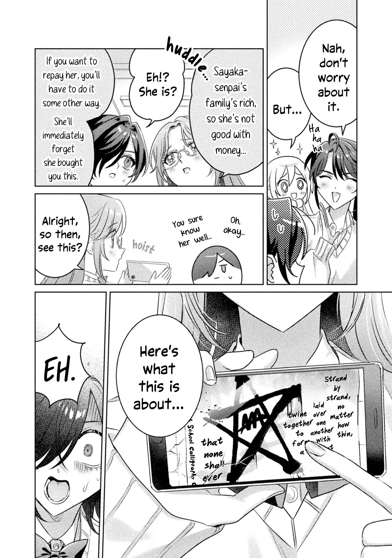 Mietemasu yo! Aizawa-san Chapter 19 page 12