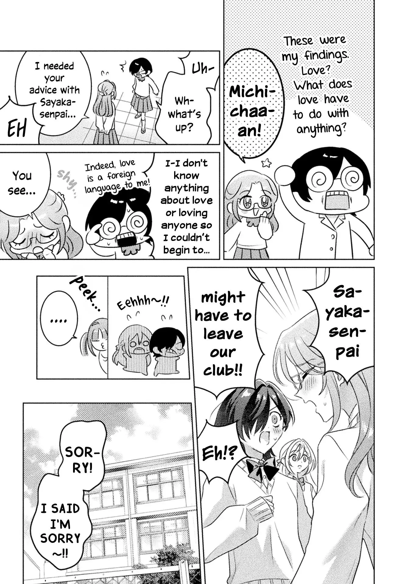 Mietemasu yo! Aizawa-san Chapter 19 page 7
