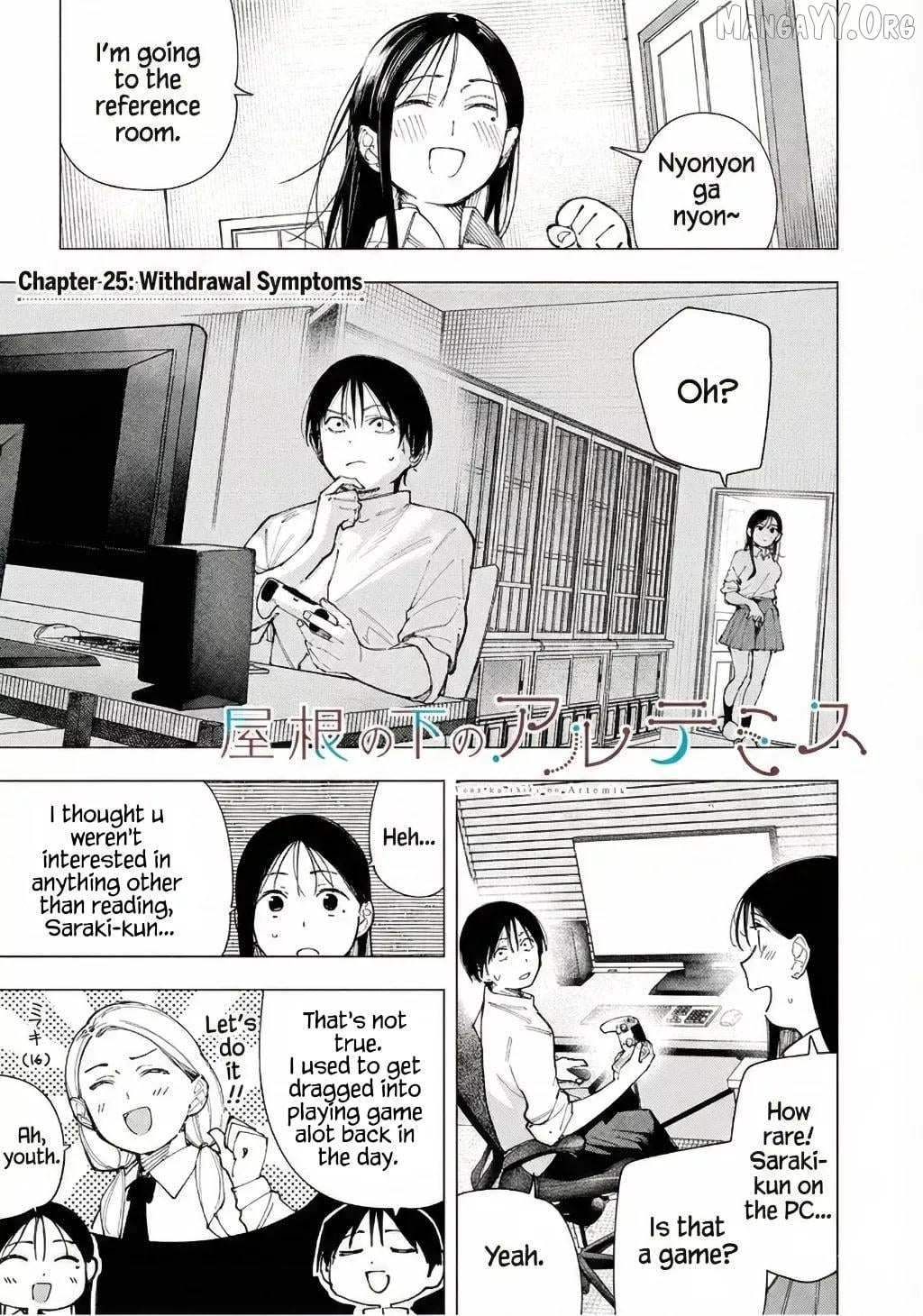 Yane no Shita no Artemis Chapter 25 page 1