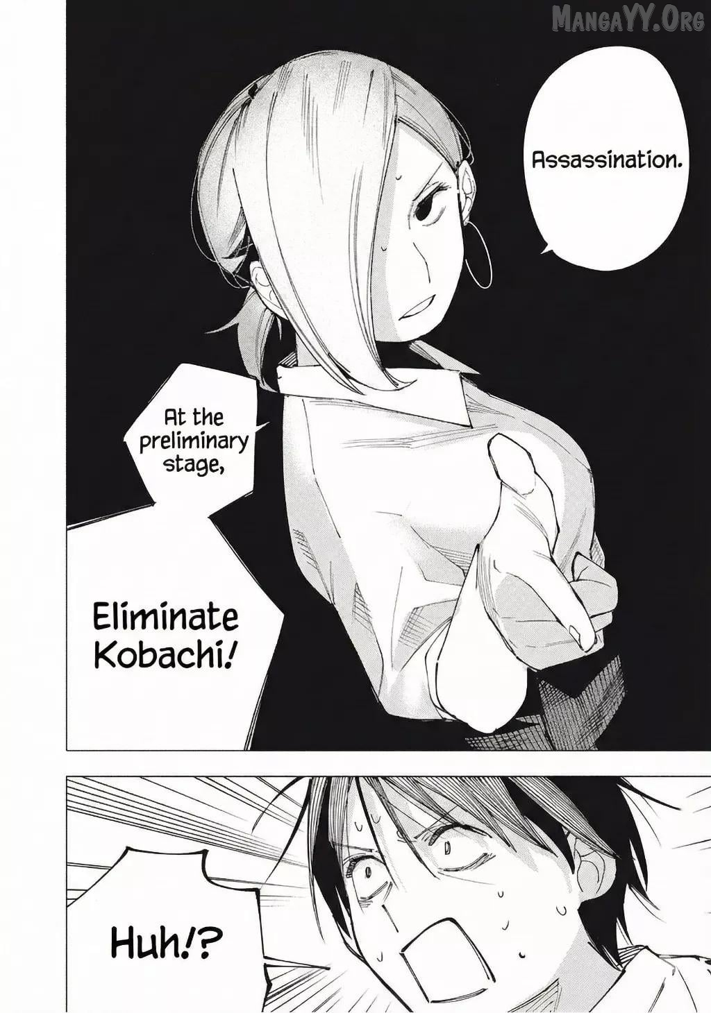 Yane no Shita no Artemis Chapter 25 page 20