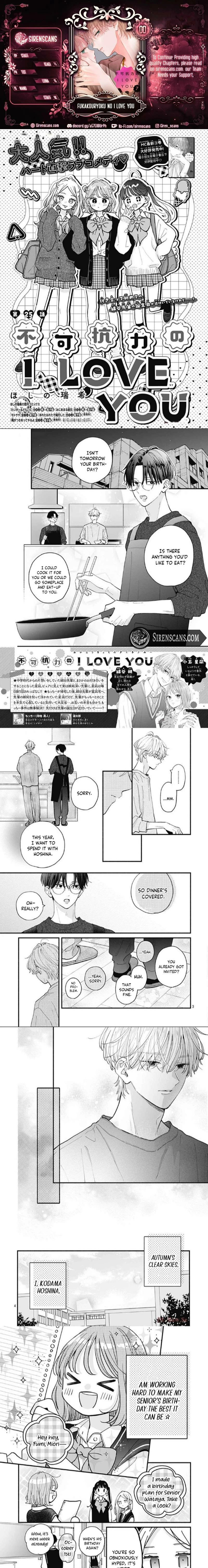 Fukakouryoku no I Love You Chapter 25 page 1