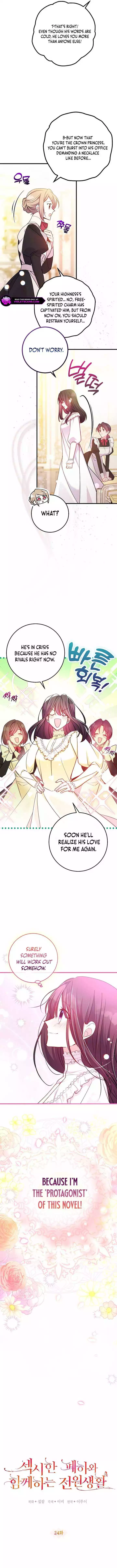 A Country Life With A Sexy King Chapter 24 page 4