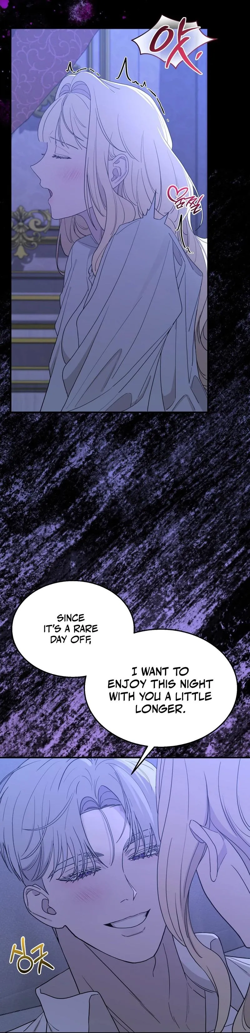 The Couple Hides Their Tastes Chapter 25 page 7