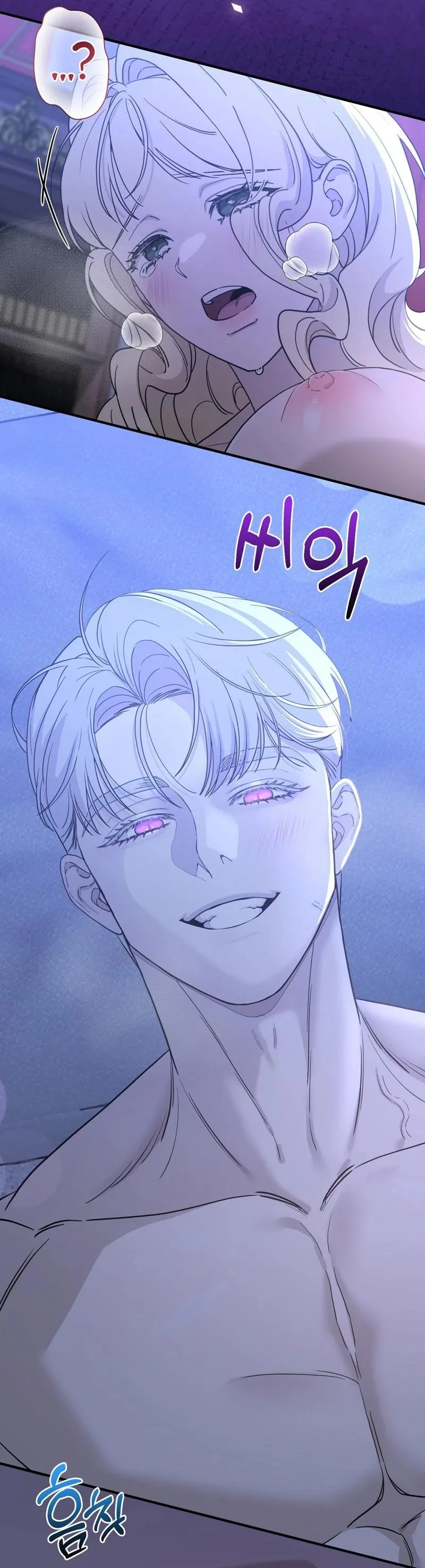 The Couple Hides Their Tastes Chapter 25 page 23