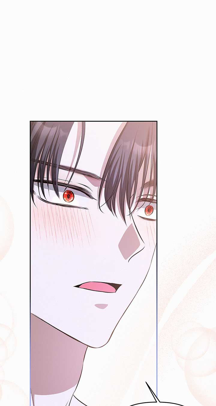 I’ve Probably Made a Mistake in Getting Married Chapter 25 page 2