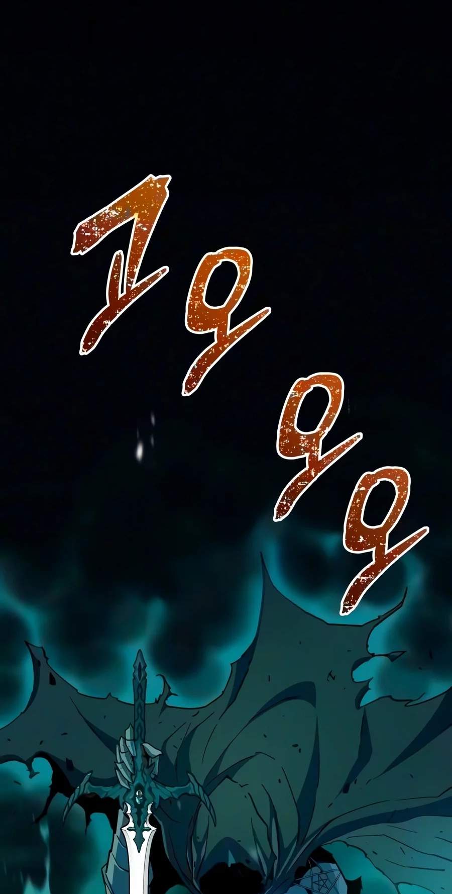 The Player With 13 Hidden Traits Chapter 48 page 63