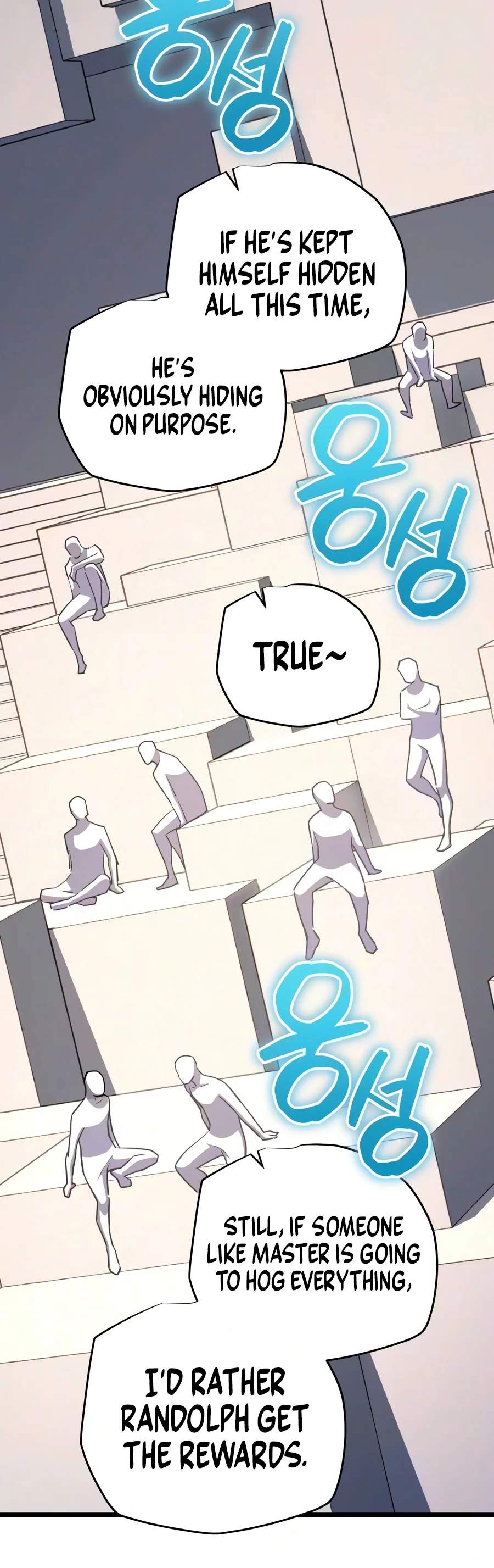 The Player With 13 Hidden Traits Chapter 49 page 17