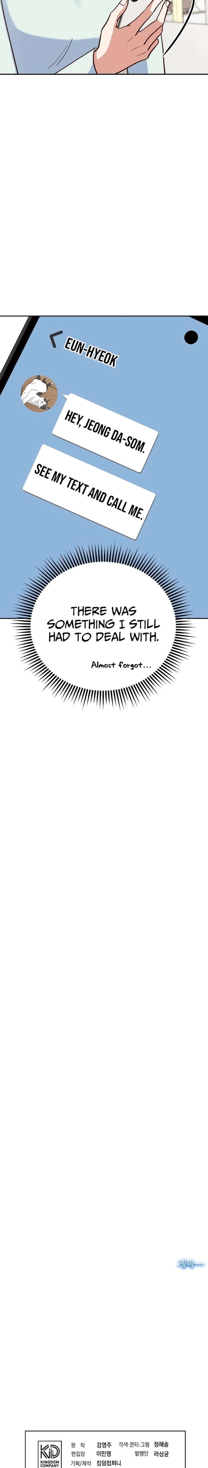 An Emergency Blind Date Chapter 25 page 24