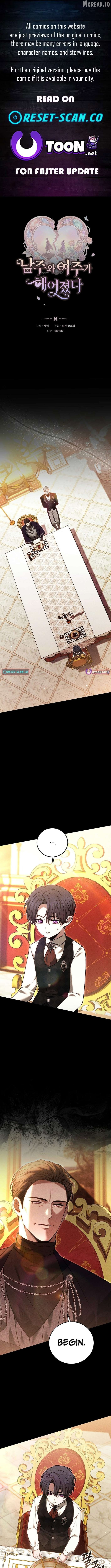 The Main Protagonists Broke Up Chapter 25 page 1