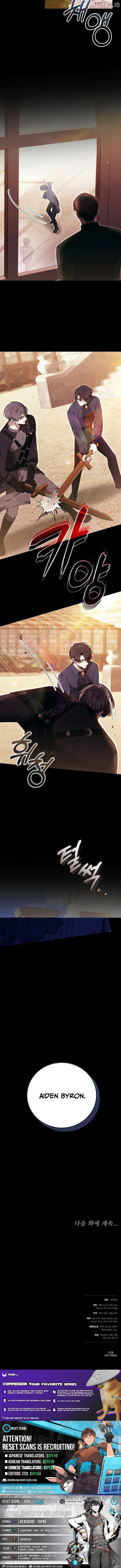 The Main Protagonists Broke Up Chapter 25 page 12