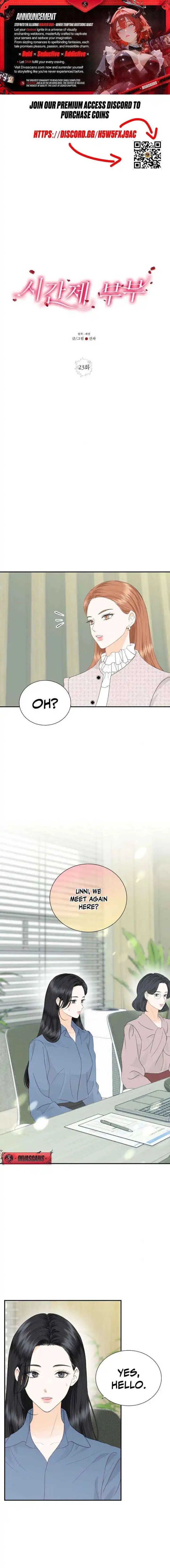 Part-Time Couple Chapter 23 page 1