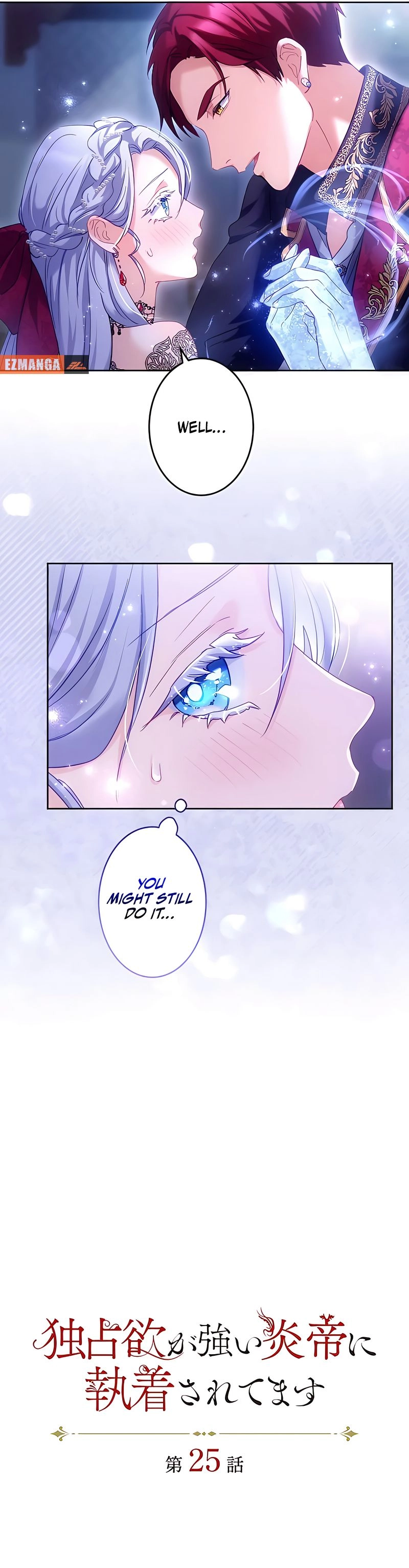 She Is Obsessed With the Possessive Flame Emperor Chapter 25 page 3