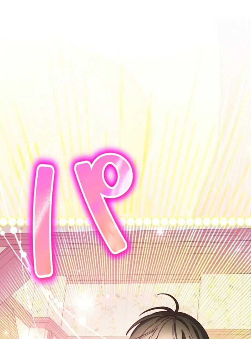 I Will Not be Overshadowed by my Twin Sister in This Life Chapter 25 page 98