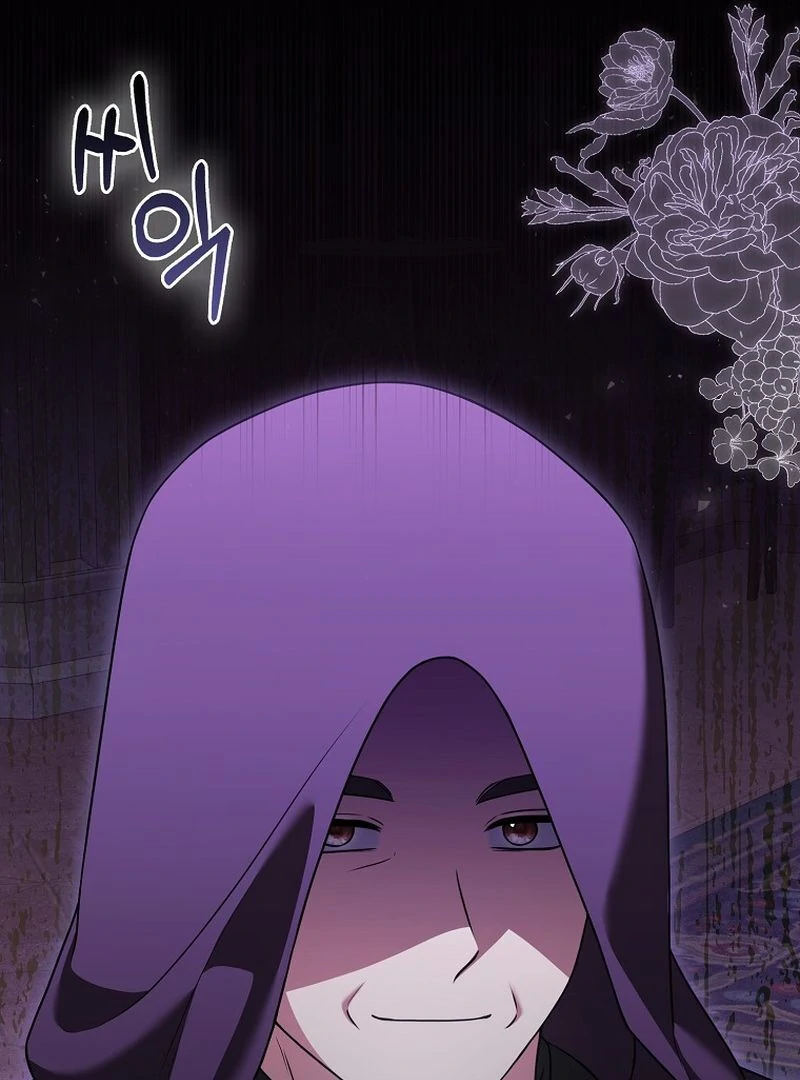 Marry or Die Chapter 25 page 16