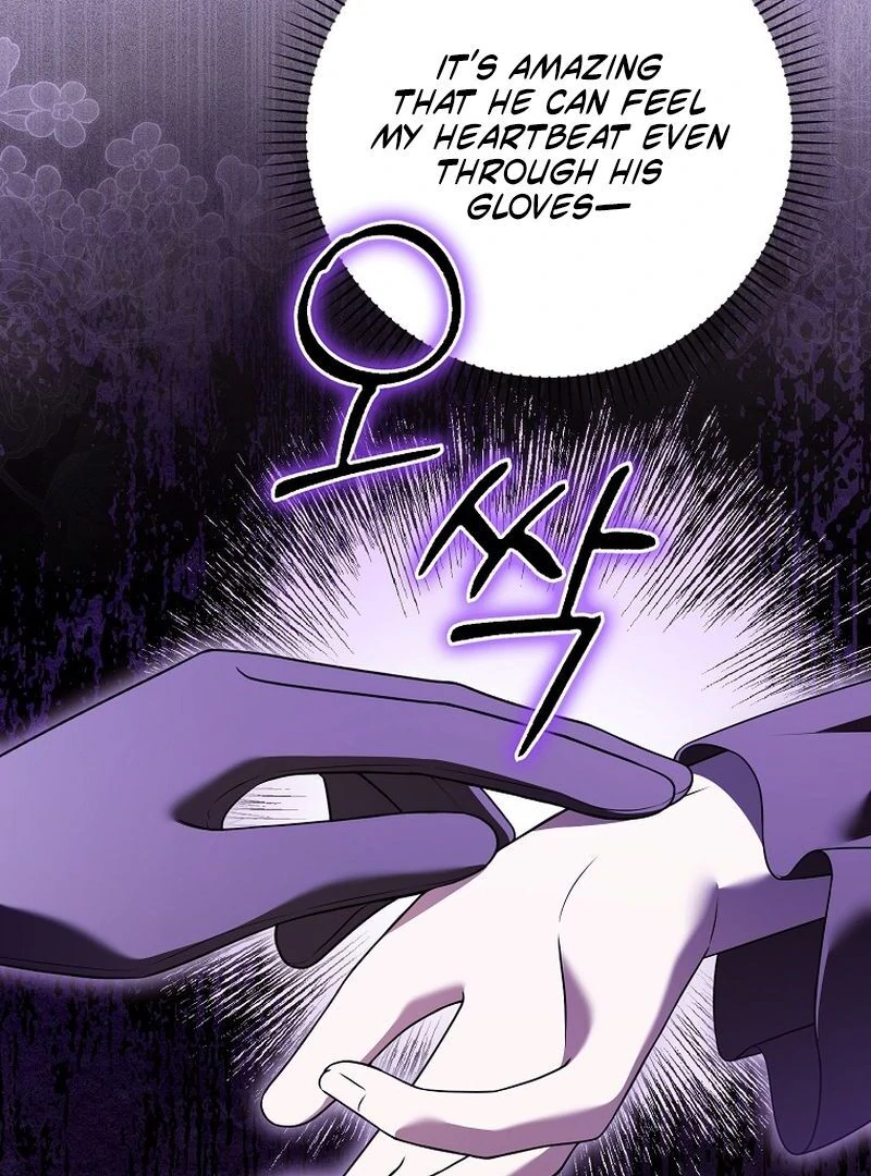 Marry or Die Chapter 25 page 12
