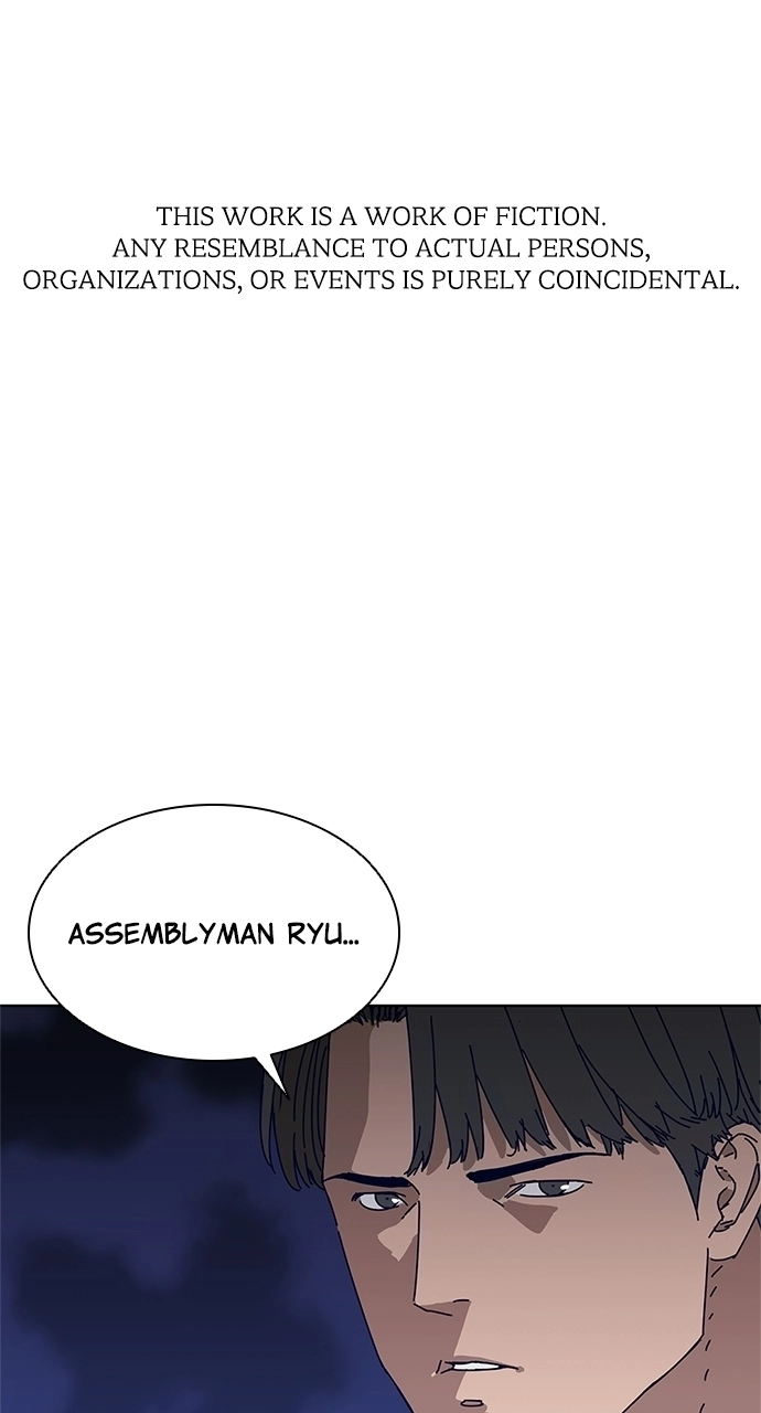 Code Name: TARANTULA Chapter 24 page 2