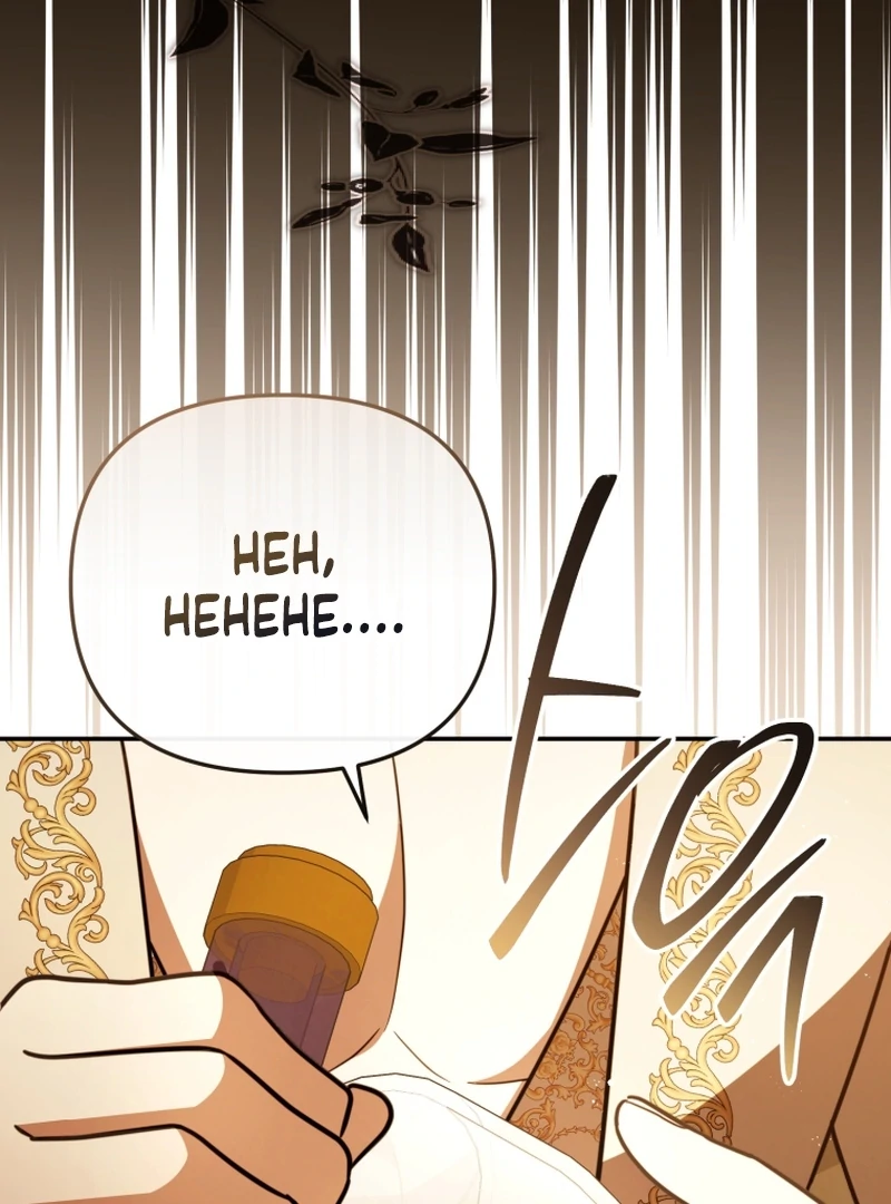 The Strongest Lady Hides Her Strength Chapter 25 page 85