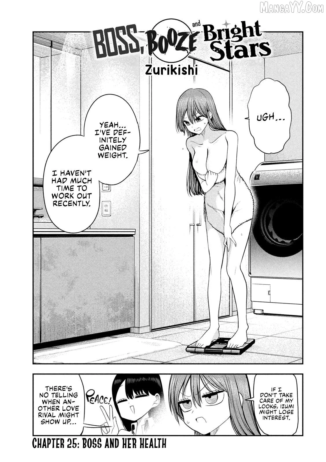 Sachou to Sake to Hoshi Chapter 25 page 1