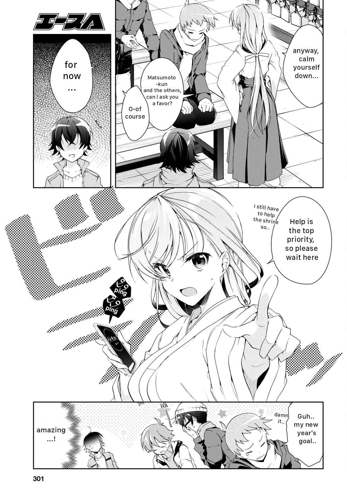 Isshiki-san wa Koi wo shiritai Chapter 24 page 15