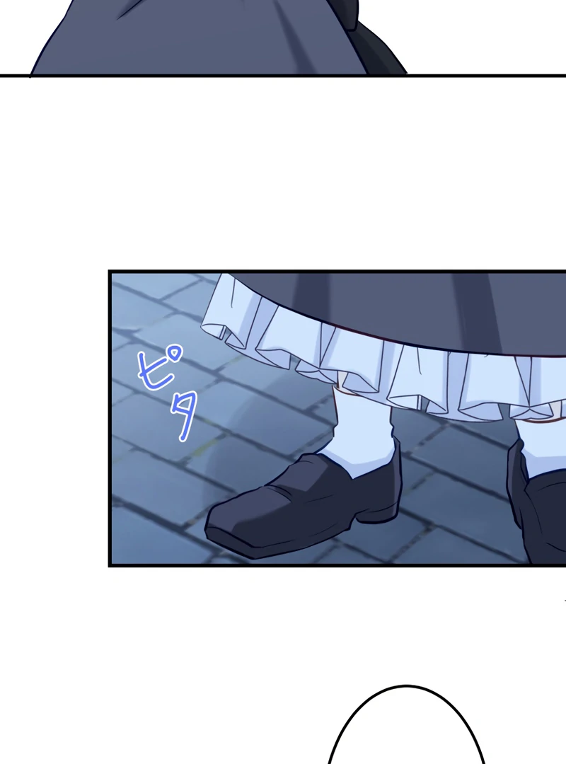 Princess Sveta’s Political Marriage Chapter 25 page 10