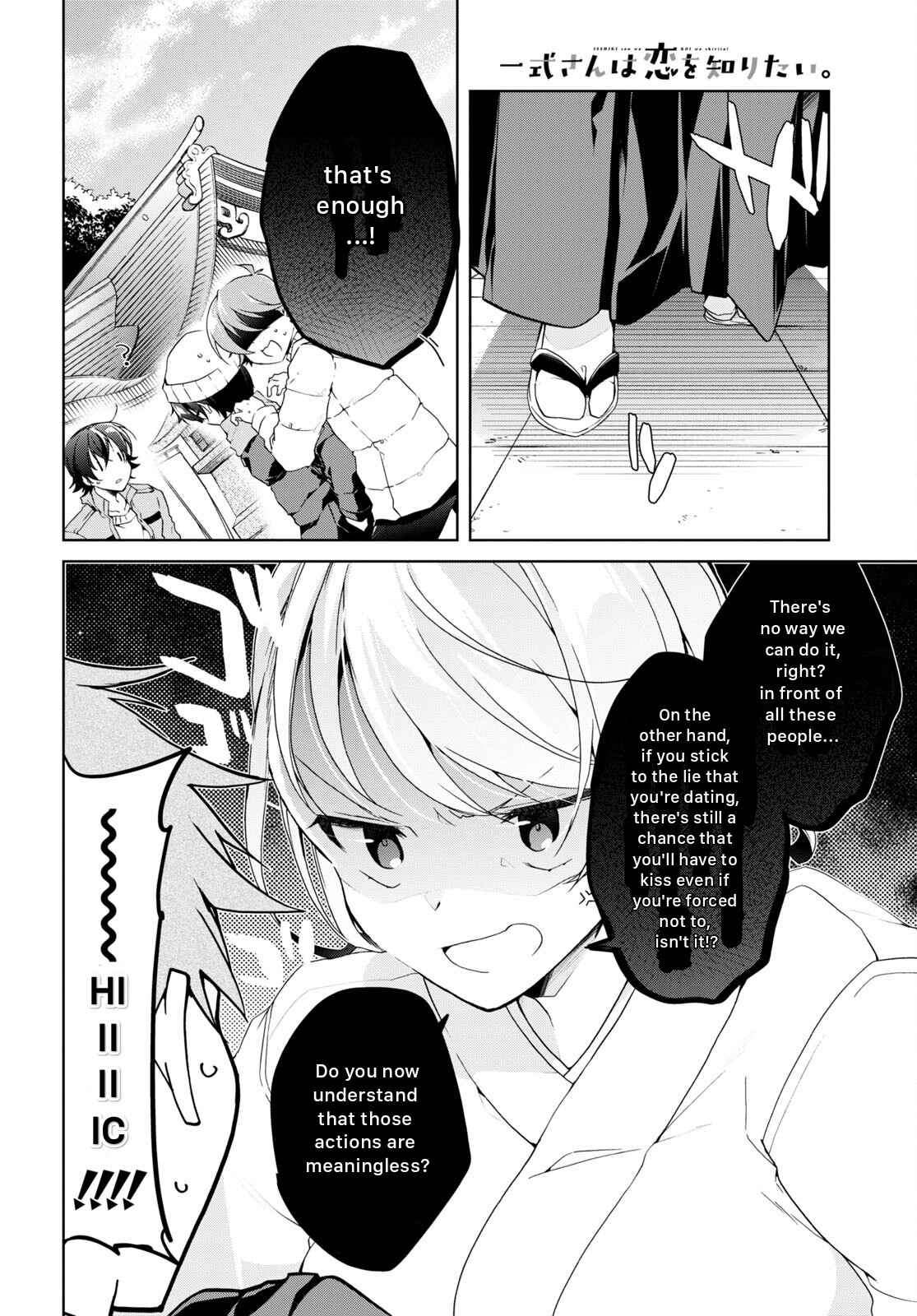 Isshiki-san wa Koi wo shiritai Chapter 24 page 14