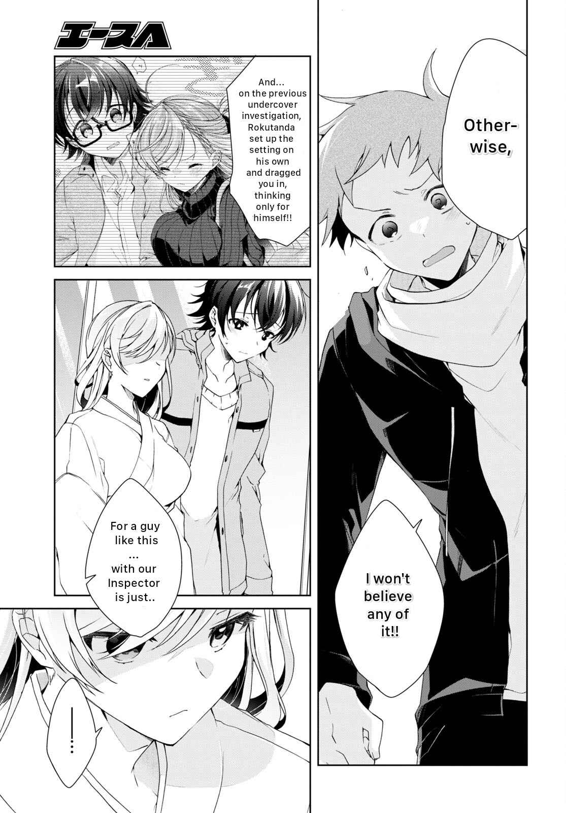 Isshiki-san wa Koi wo shiritai Chapter 24 page 13