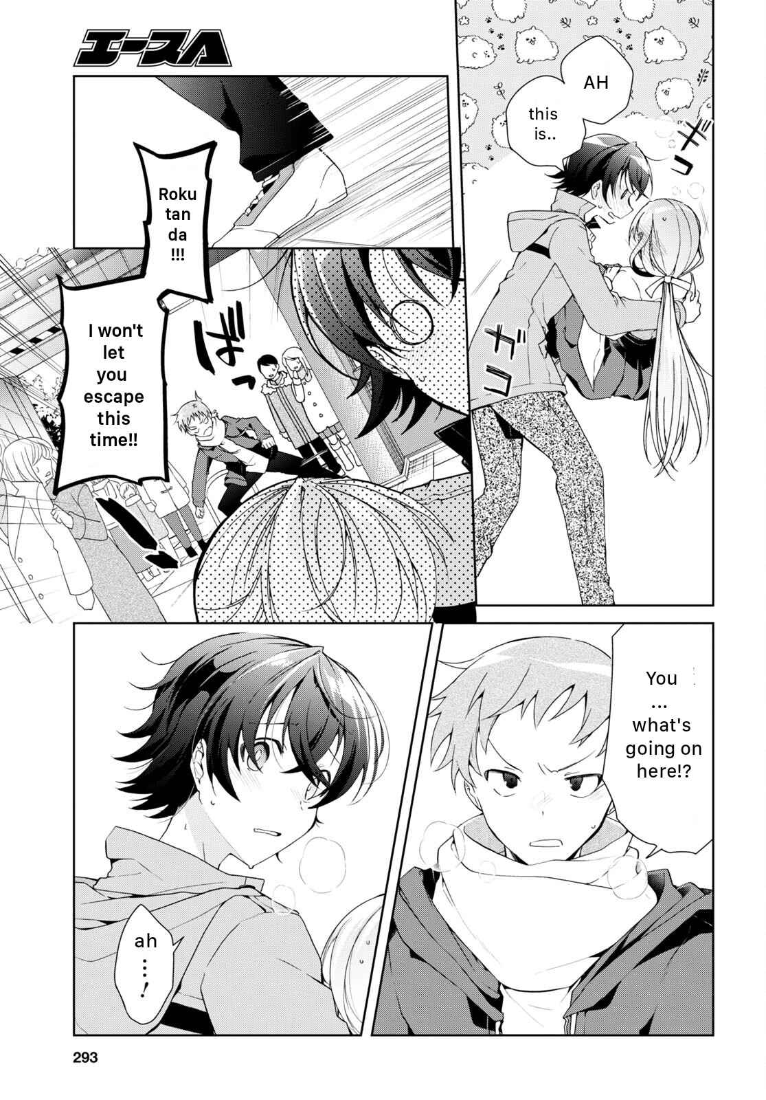 Isshiki-san wa Koi wo shiritai Chapter 24 page 7