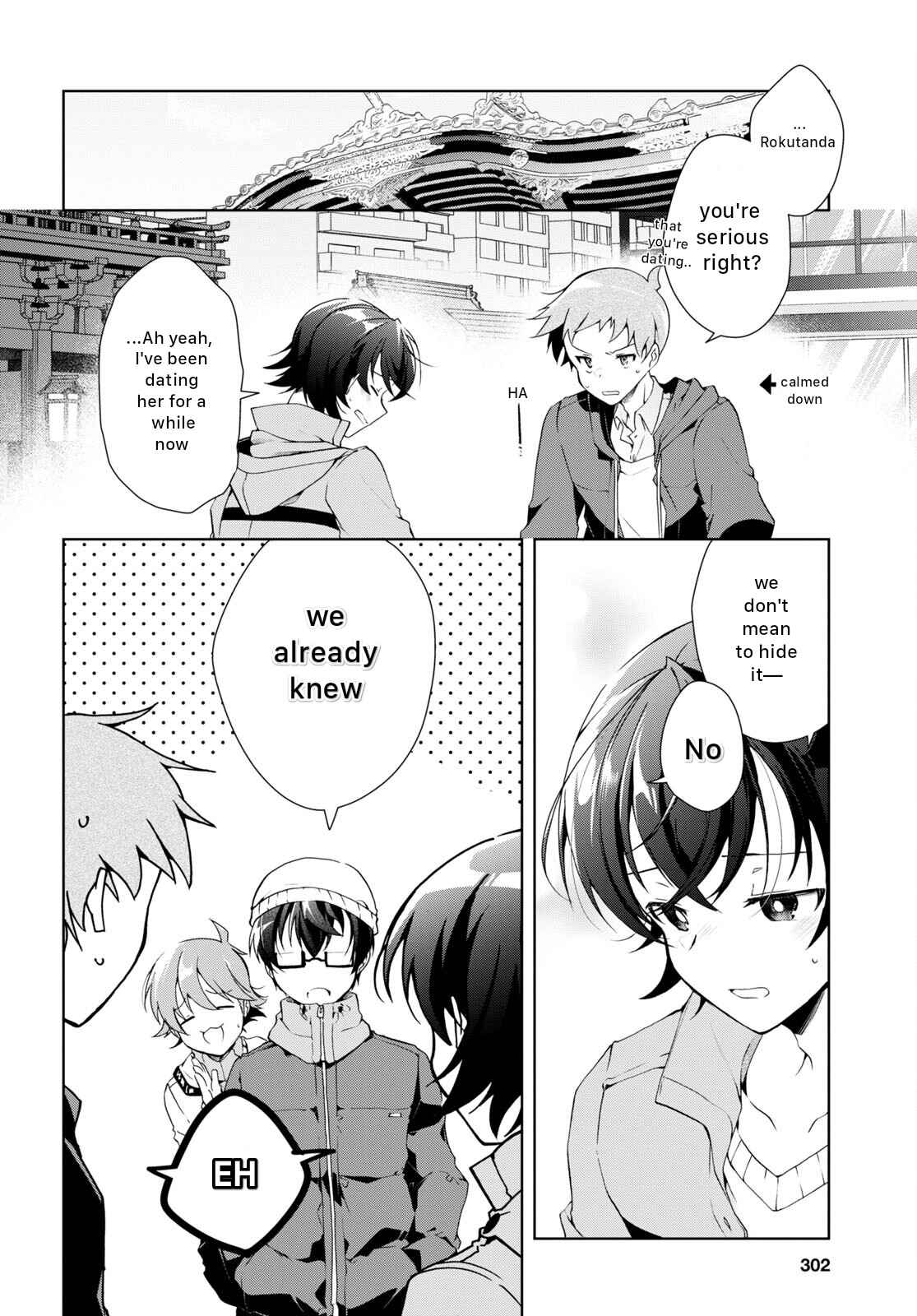 Isshiki-san wa Koi wo shiritai Chapter 24 page 16