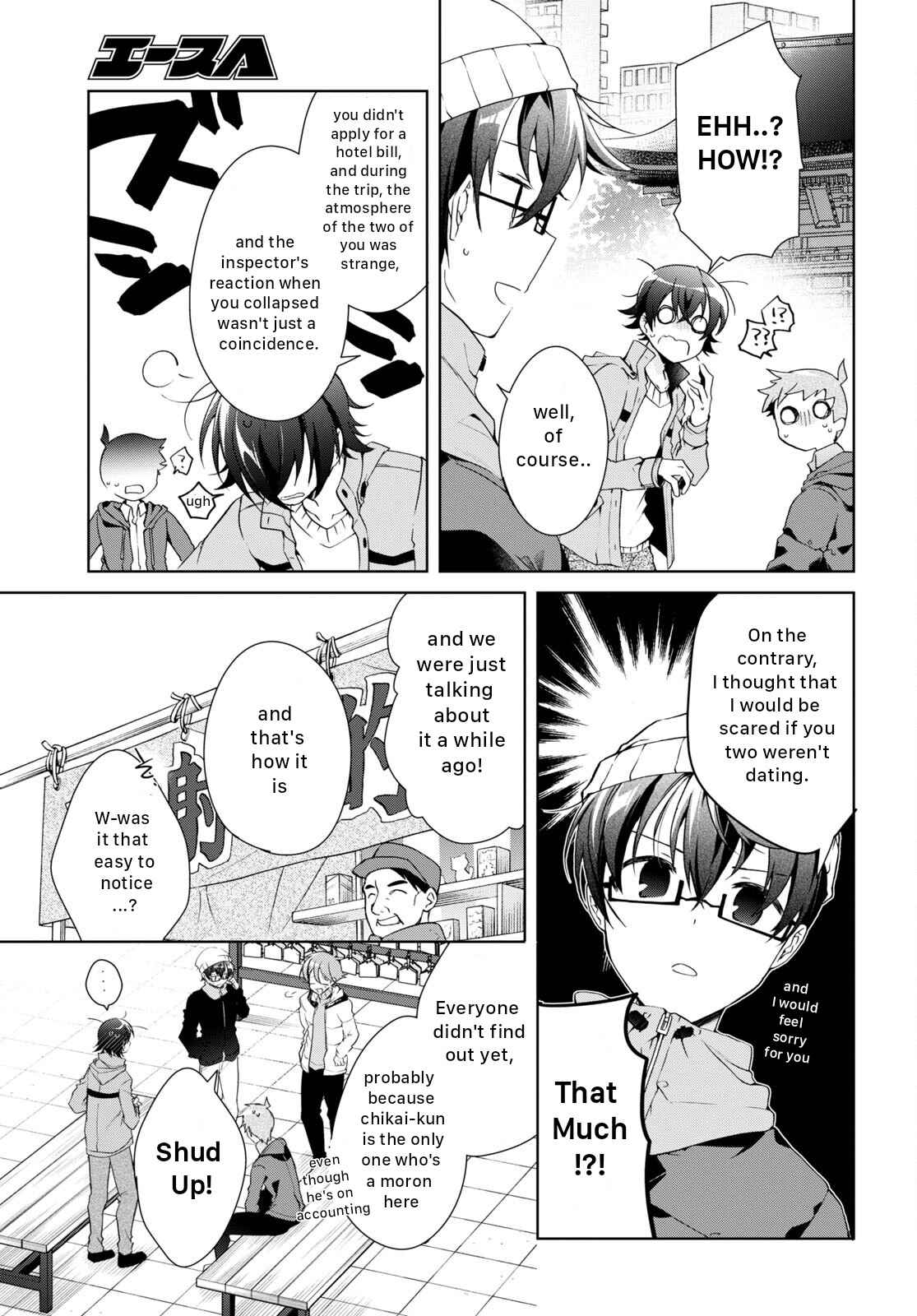 Isshiki-san wa Koi wo shiritai Chapter 24 page 17