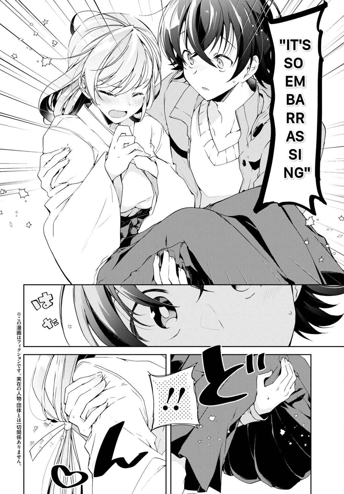 Isshiki-san wa Koi wo shiritai Chapter 24 page 6