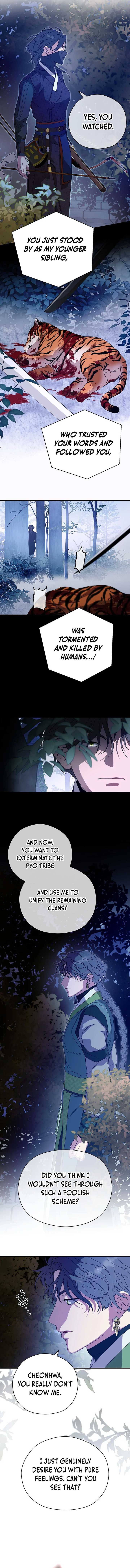 I Want To Eat You Chapter 26 page 11