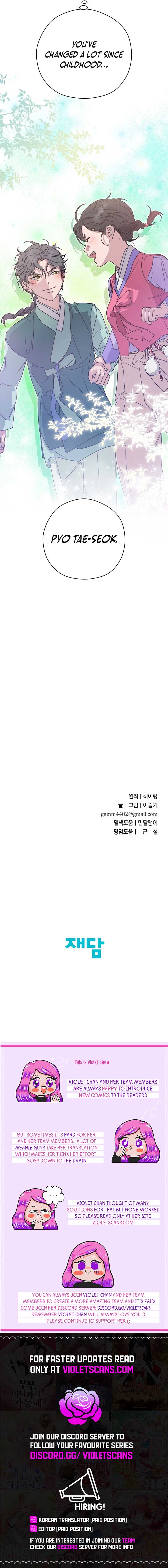 I Want To Eat You Chapter 26 page 15