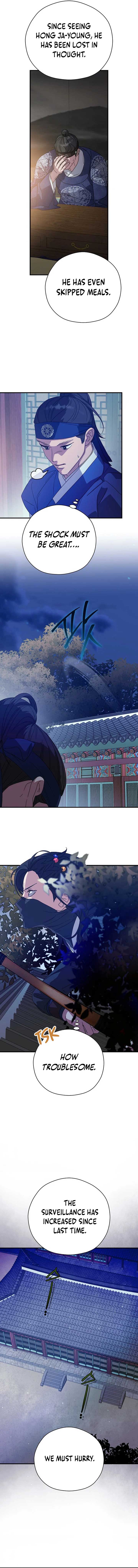 I Want To Eat You Chapter 26 page 7