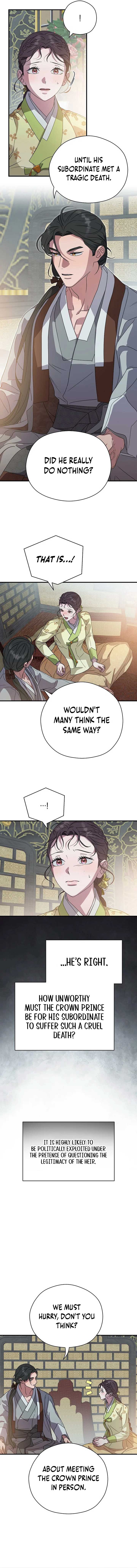 I Want To Eat You Chapter 26 page 3