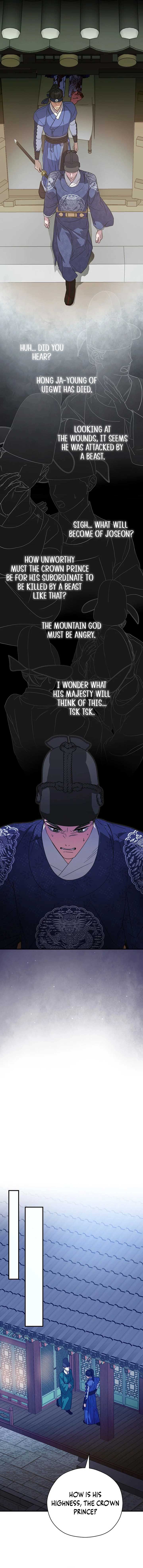 I Want To Eat You Chapter 26 page 6