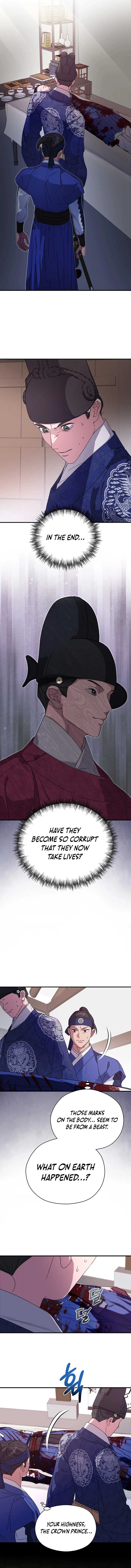 I Want To Eat You Chapter 26 page 5