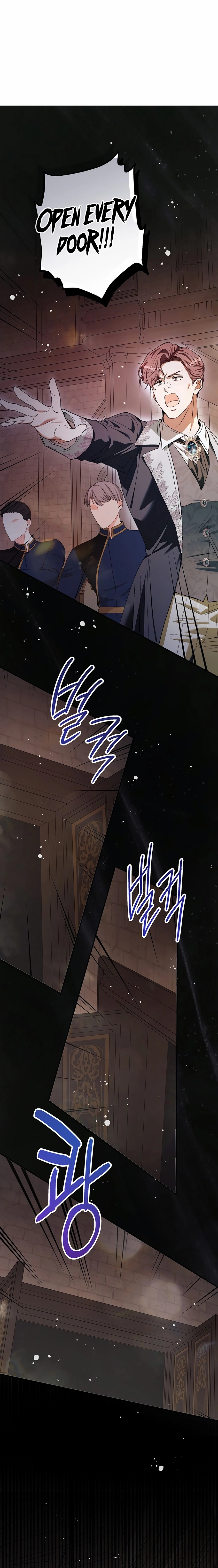 This Is What Revenge Looks Like Chapter 26 page 24