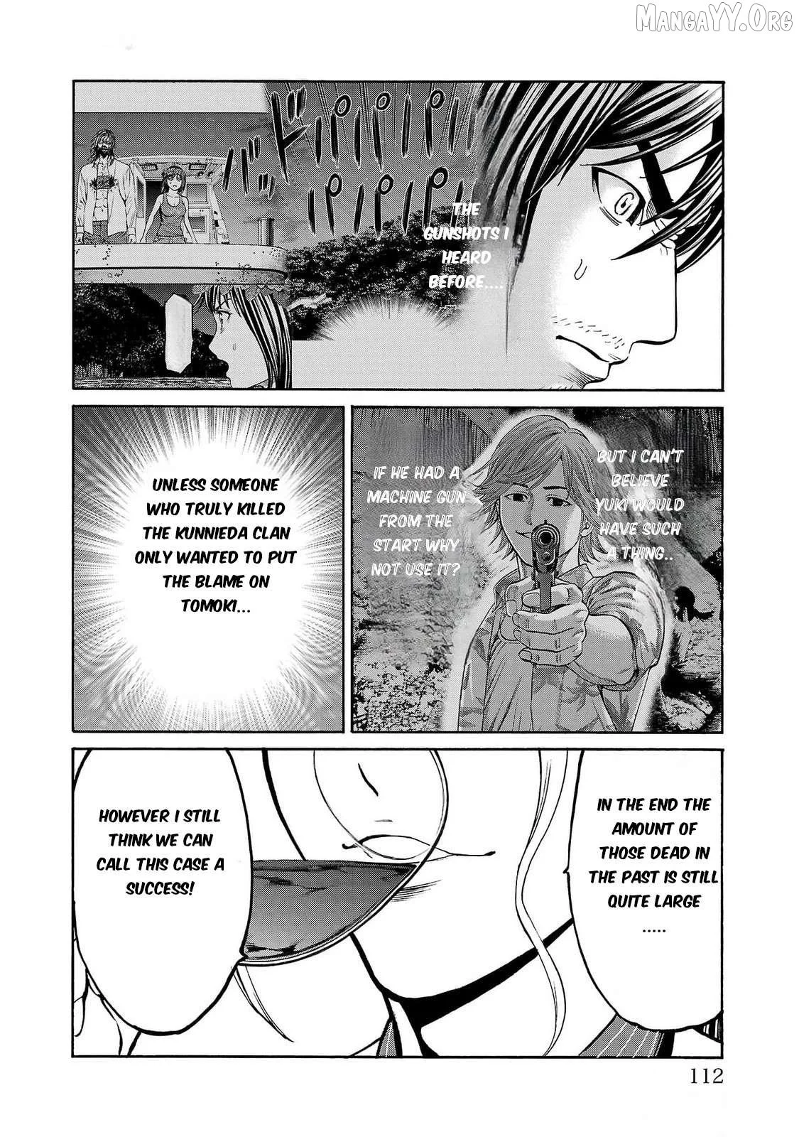 Psycho x Past: Ryouki Satsujin Sennyuu Sousa Chapter 26 page 17