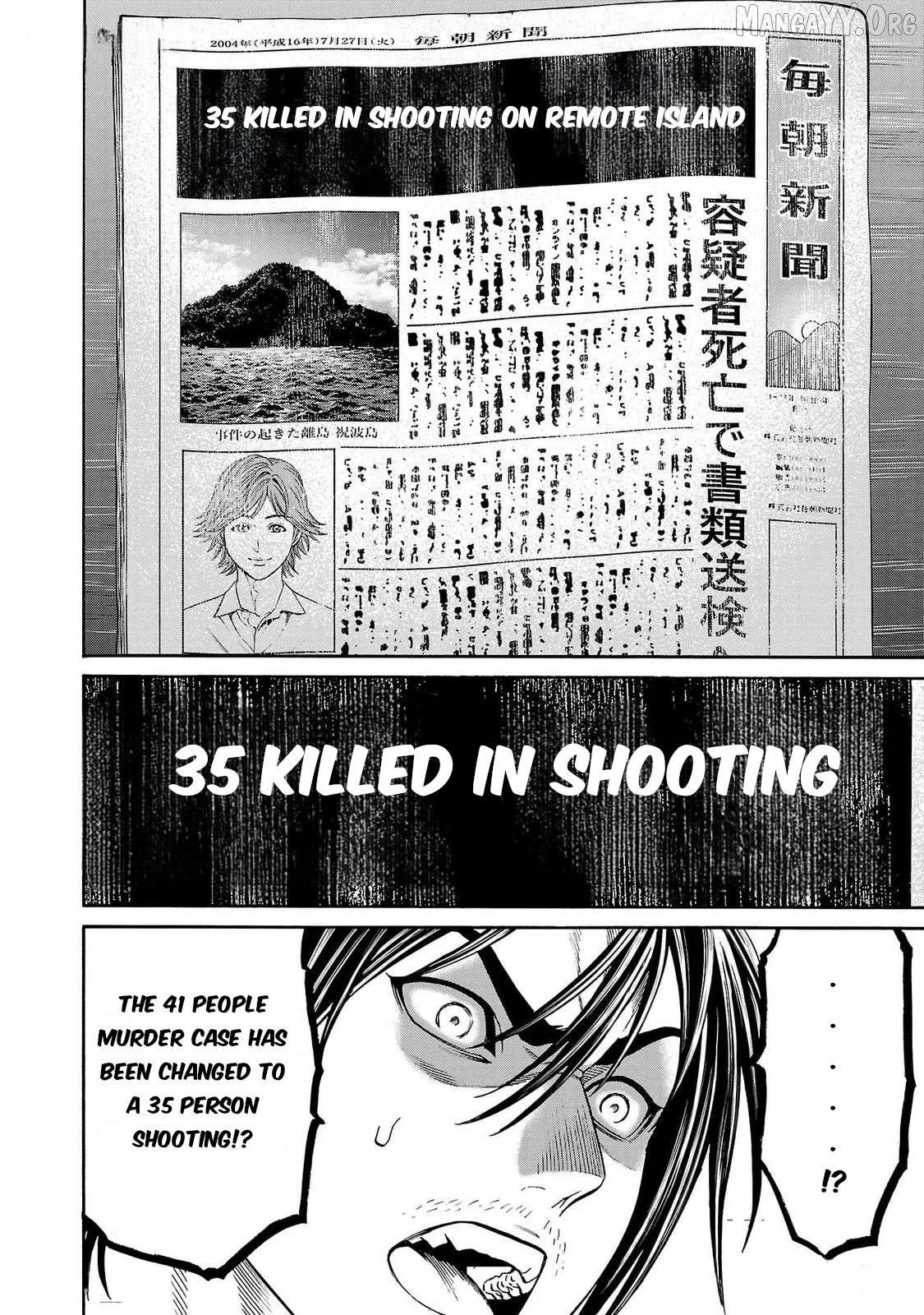 Psycho x Past: Ryouki Satsujin Sennyuu Sousa Chapter 26 page 15