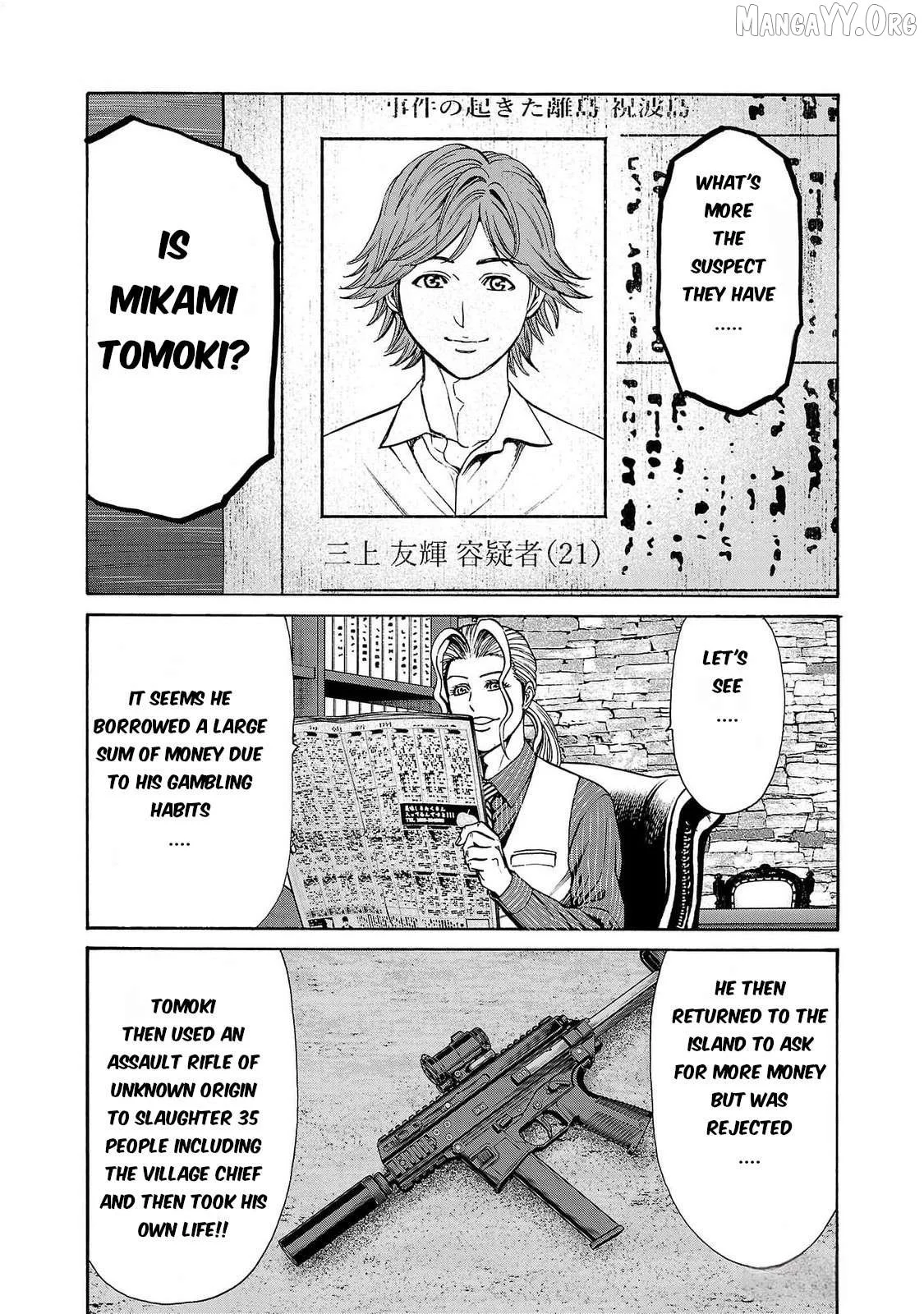 Psycho x Past: Ryouki Satsujin Sennyuu Sousa Chapter 26 page 16