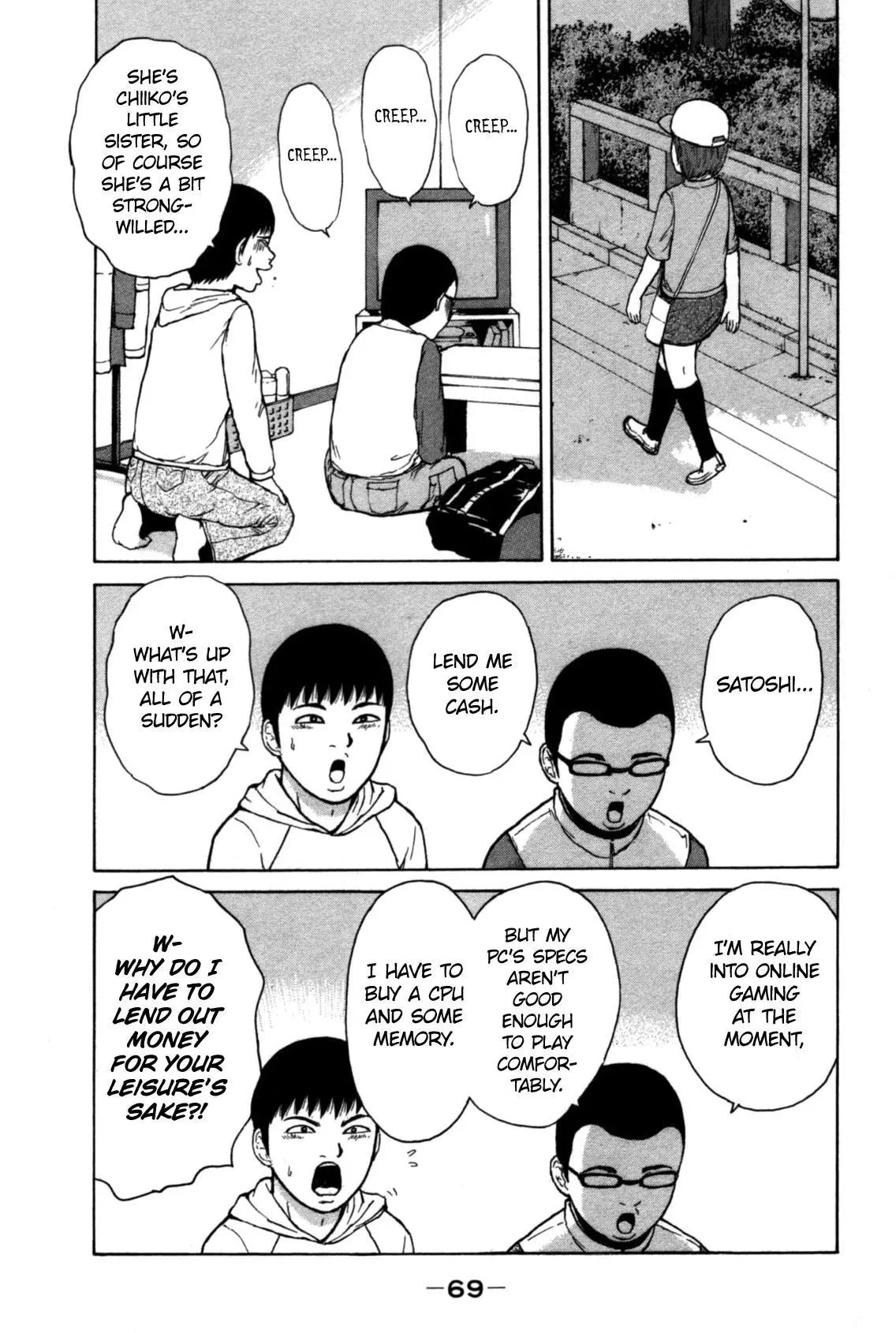 Sekitou Elergy Chapter 81 page 11