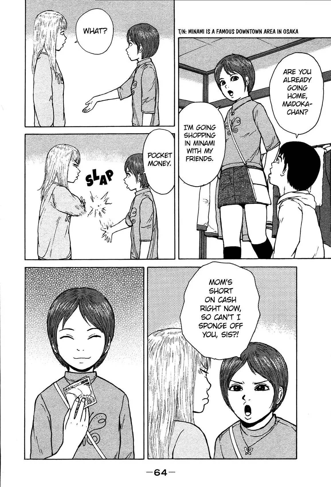 Sekitou Elergy Chapter 81 page 6