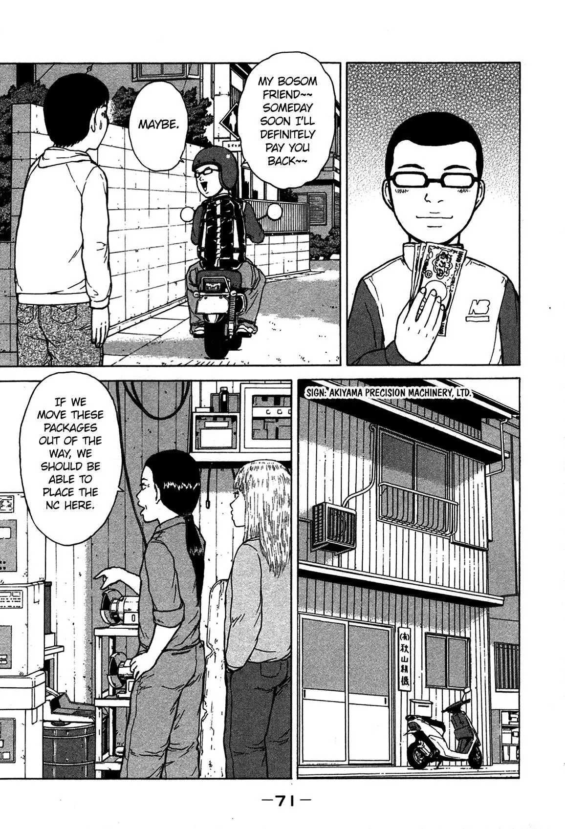 Sekitou Elergy Chapter 81 page 13