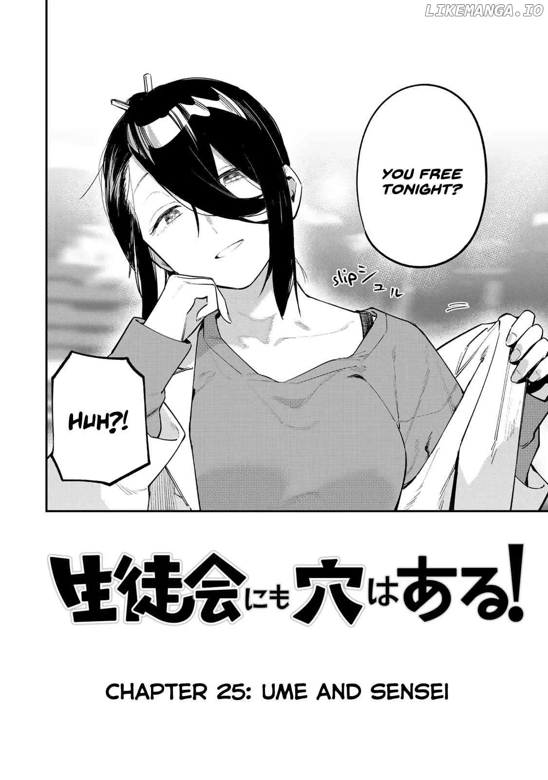 Seitokai ni mo Ana wa Aru! Chapter 25 page 2
