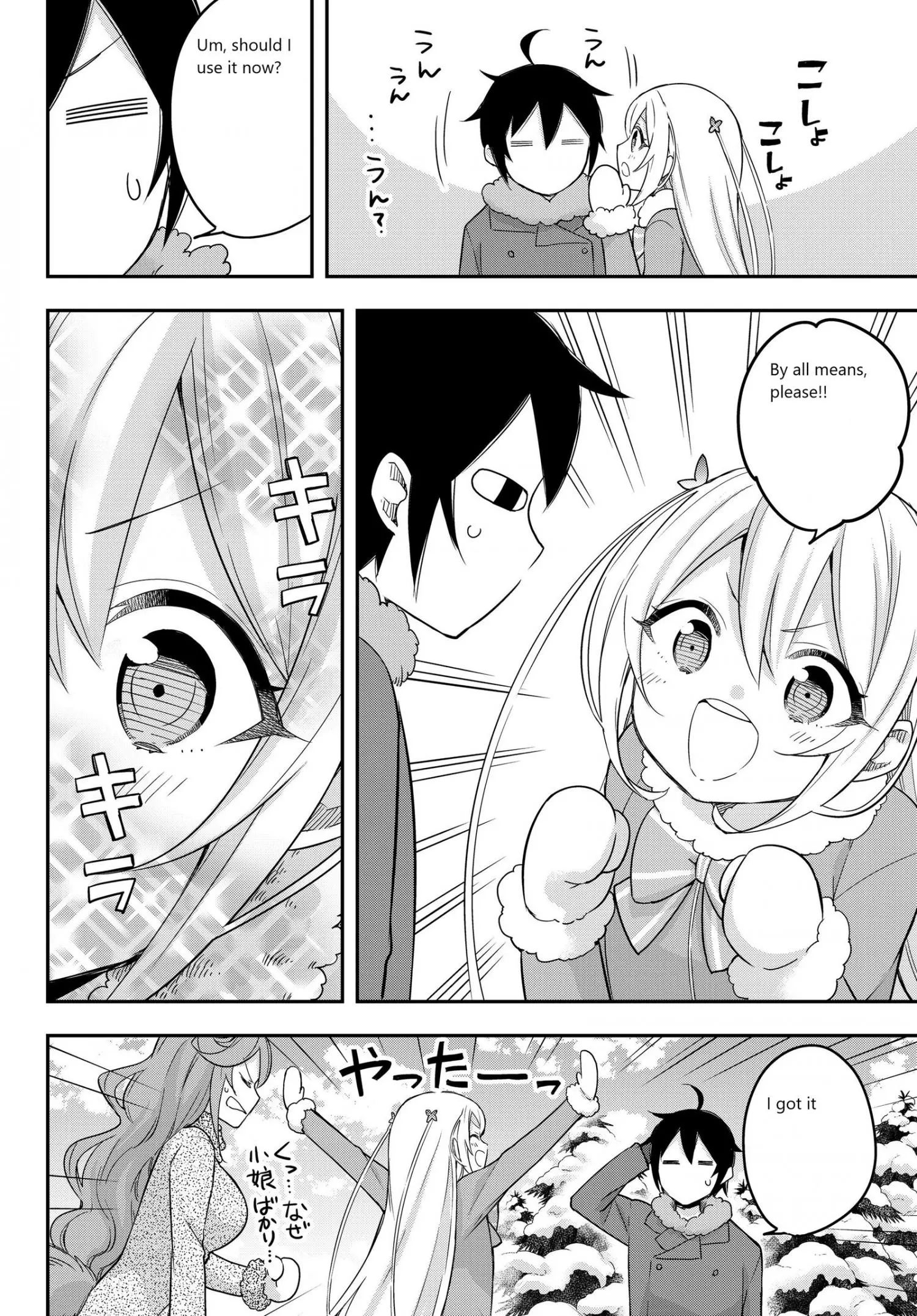 Jitsu wa Ore, Saikyou deshita? Chapter 15 page 8