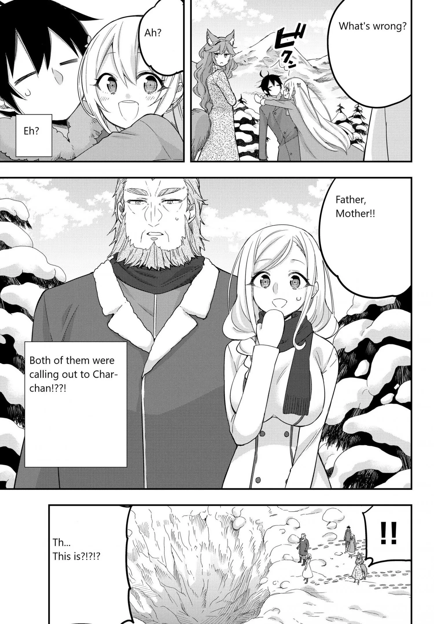Jitsu wa Ore, Saikyou deshita? Chapter 15 page 13