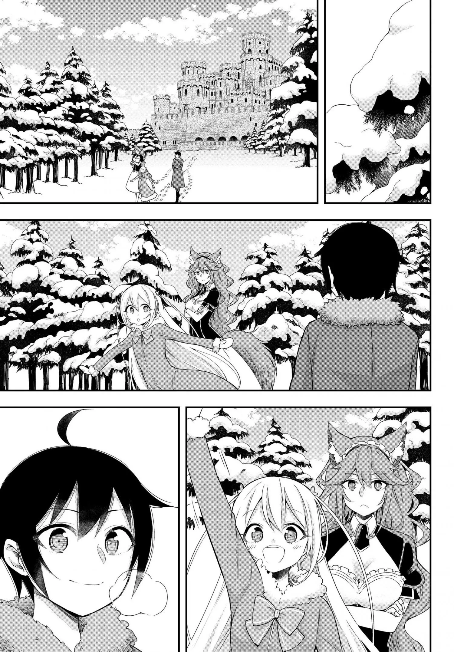 Jitsu wa Ore, Saikyou deshita? Chapter 15 page 1