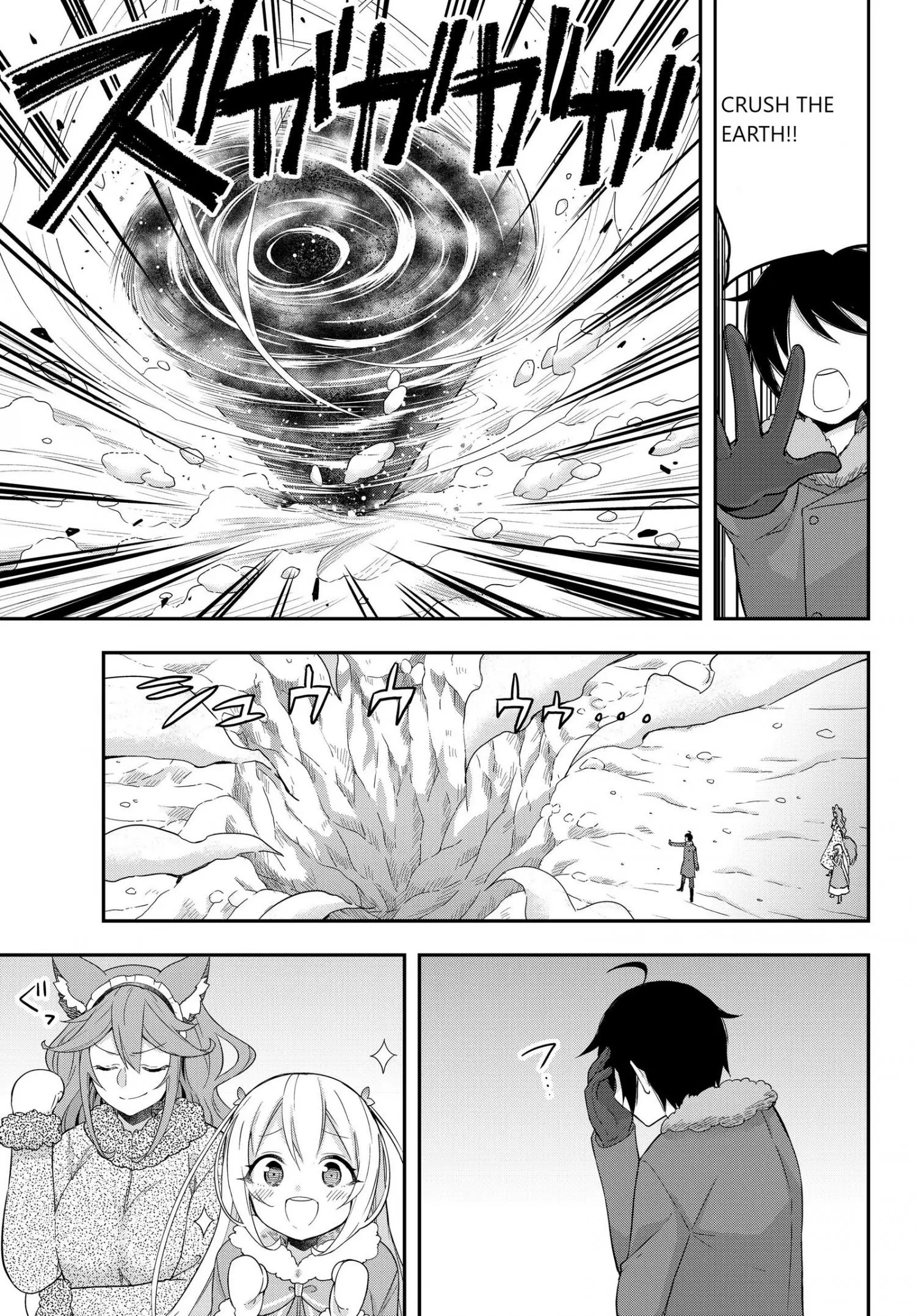 Jitsu wa Ore, Saikyou deshita? Chapter 15 page 11